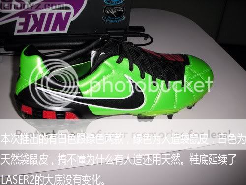Voetbalschoenen Lelijk Voetbalschoenen Lelijk